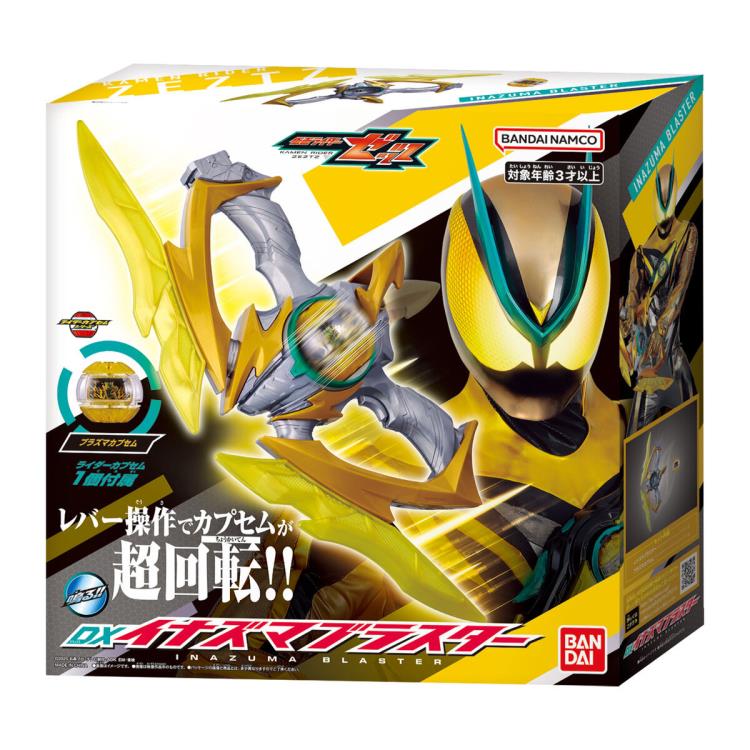 Kamen Rider Zeztz DX Inazuma Blaster Gallery Image 10