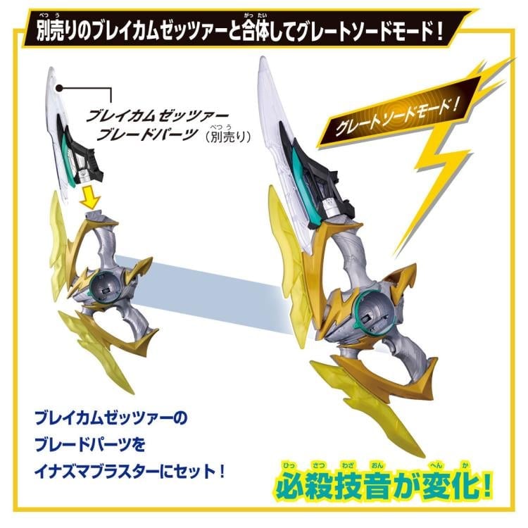 Kamen Rider Zeztz DX Inazuma Blaster Gallery Image 6