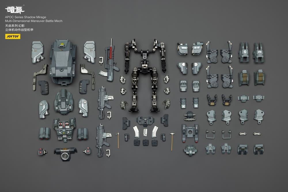 Dark Source APOC Shadow Mirage Multi-Dimensional Maneuver Battle