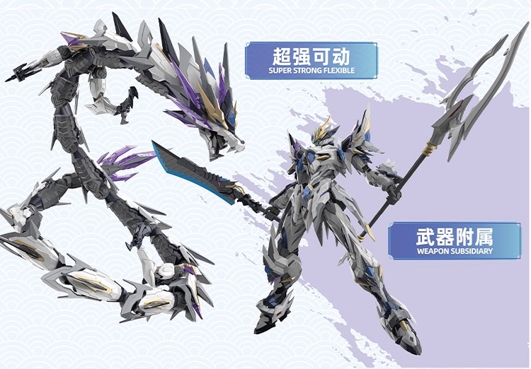 Legend of Star General MNP-XH03W HanLongZi AoBing (White Ver