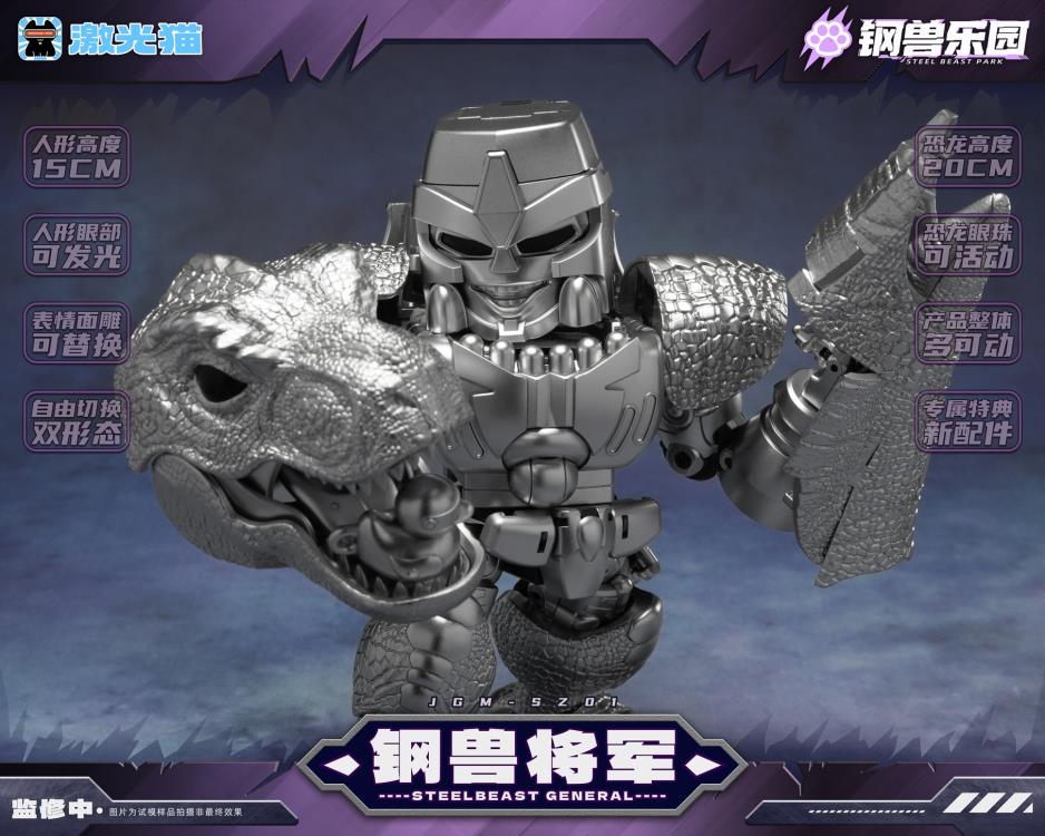 Steel Beast Park JGM-SZ01 Steel Beast General Dual-Changer Action Figure (With Bonus) Gallery Image 5