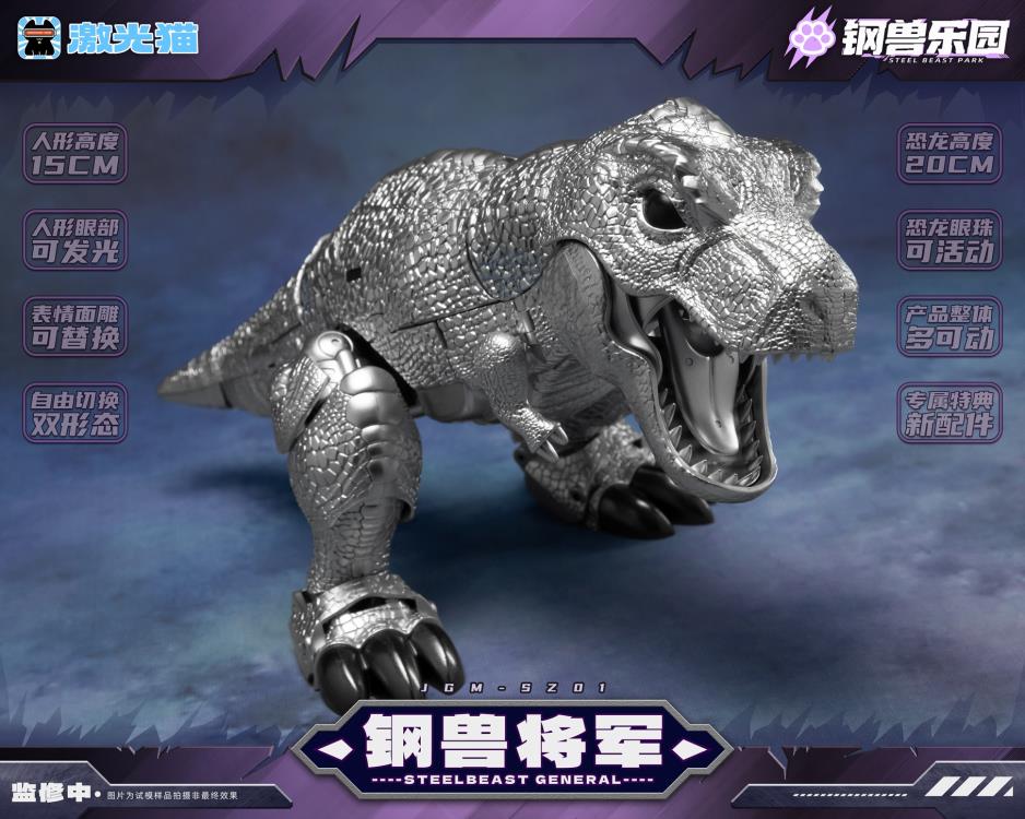 Steel Beast Park JGM-SZ01 Steel Beast General Dual-Changer Action Figure (With Bonus) Gallery Image 15