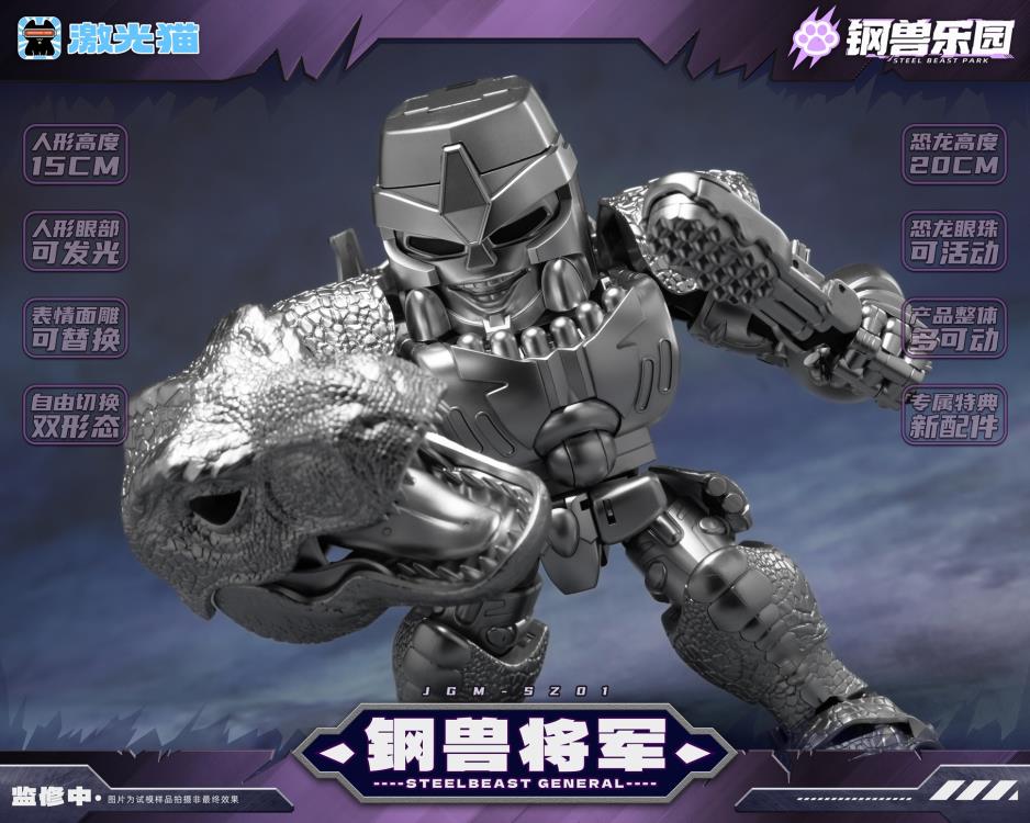 Steel Beast Park JGM-SZ01 Steel Beast General Dual-Changer Action Figure (With Bonus) Gallery Image 7