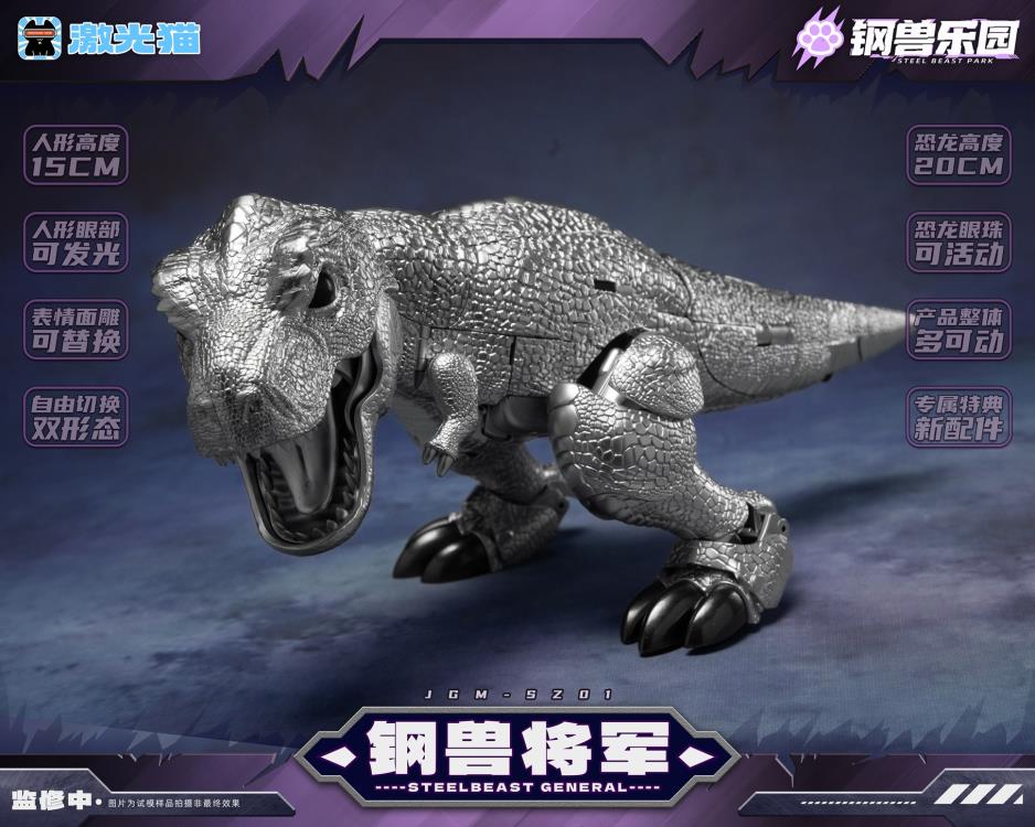 Steel Beast Park JGM-SZ01 Steel Beast General Dual-Changer Action Figure (With Bonus) Gallery Image 14