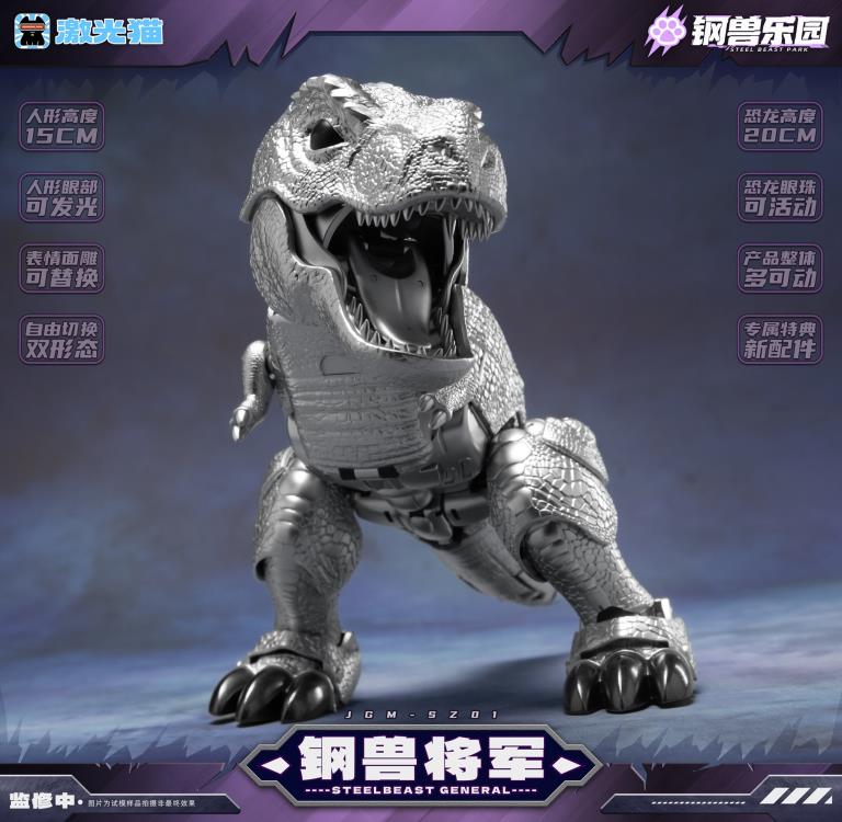 Steel Beast Park JGM-SZ01 Steel Beast General Dual-Changer Action Figure (With Bonus) Gallery Image 16