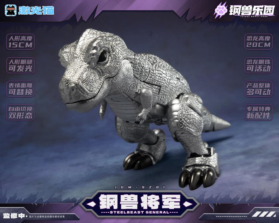 Steel Beast Park JGM-SZ01 Steel Beast General Dual-Changer Action Figure (With Bonus) Gallery Image 13