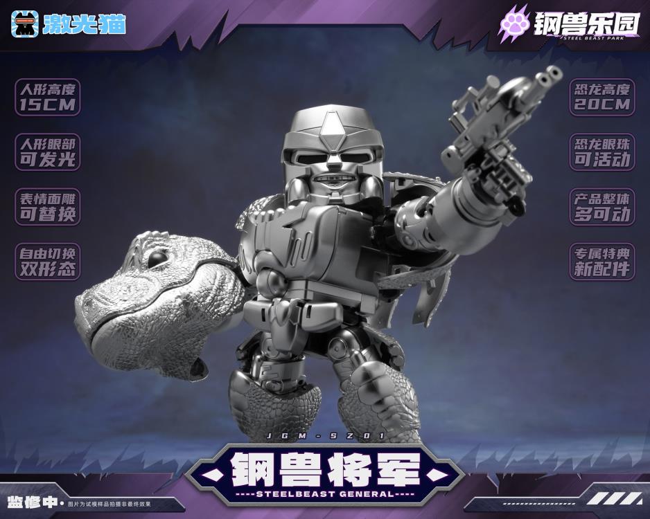 Steel Beast Park JGM-SZ01 Steel Beast General Dual-Changer Action Figure (With Bonus) Gallery Image 9