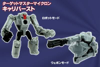 Transformers United Arms Micron Exclusive Targetmaster Caliburst Gallery Image 3