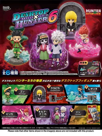 HUNTER×HUNTER DesQ DESKTOP HUNTER セット HUNTER × HUNTER DesQ Desktop Hunter Boxed Set of 6 Figures