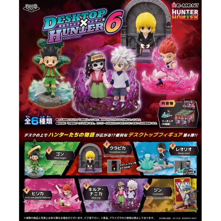 HUNTER×HUNTER DesQ DESKTOP HUNTER セット HUNTER × HUNTER DesQ Desktop Hunter Boxed Set of 6 Figures