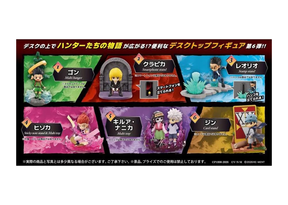 HUNTER × HUNTER DesQ Desktop Hunter Boxed Set of 6 Figures