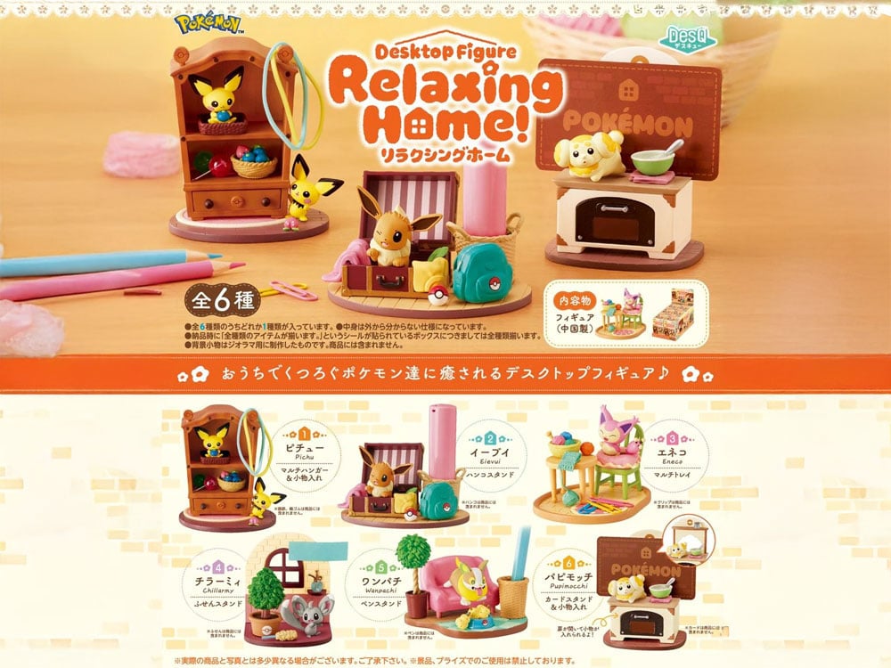 Pokemon DesQ Desktop Relaxing Home Boxed Set of 6 Figures Gallery Image 4