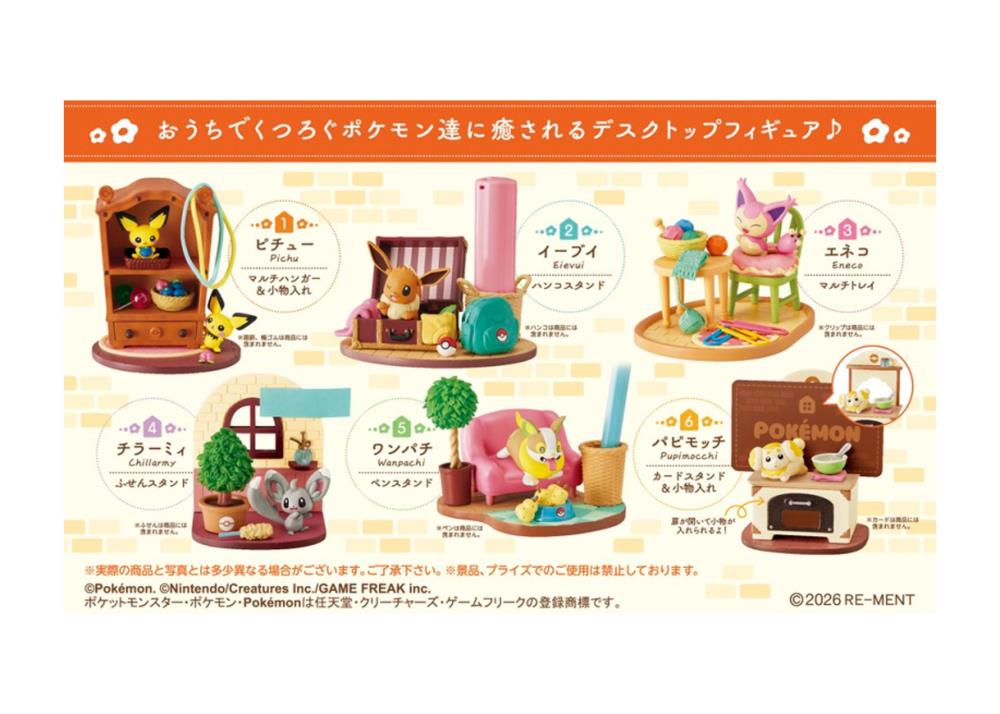 Pokemon DesQ Desktop Relaxing Home Boxed Set of 6 Figures Gallery Image 3