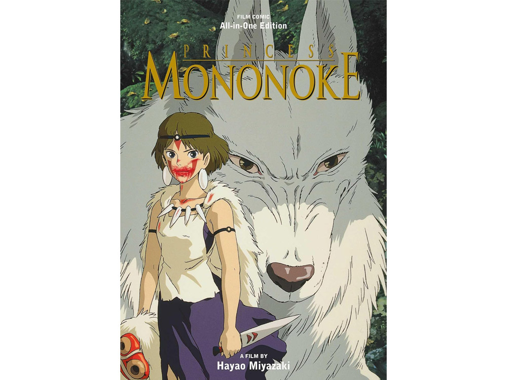 Princess Mononoke Film Comic: All-in-One Edition Gallery Image 1