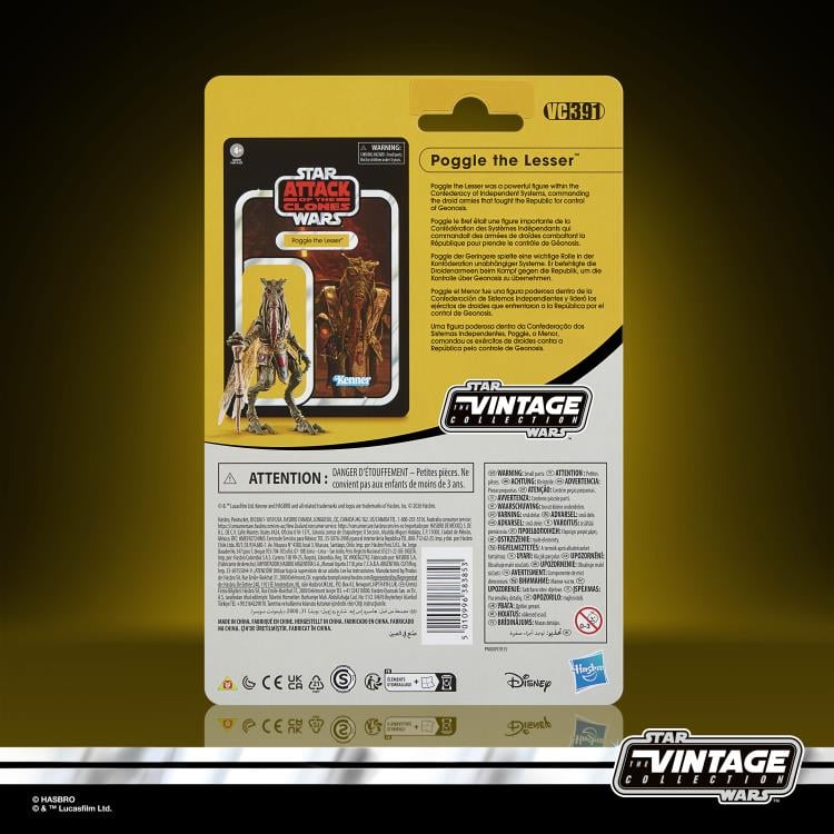 Star Wars: The Vintage Collection Poggle the Lesser (Attack of the Clones) Action Figure Gallery Image 12