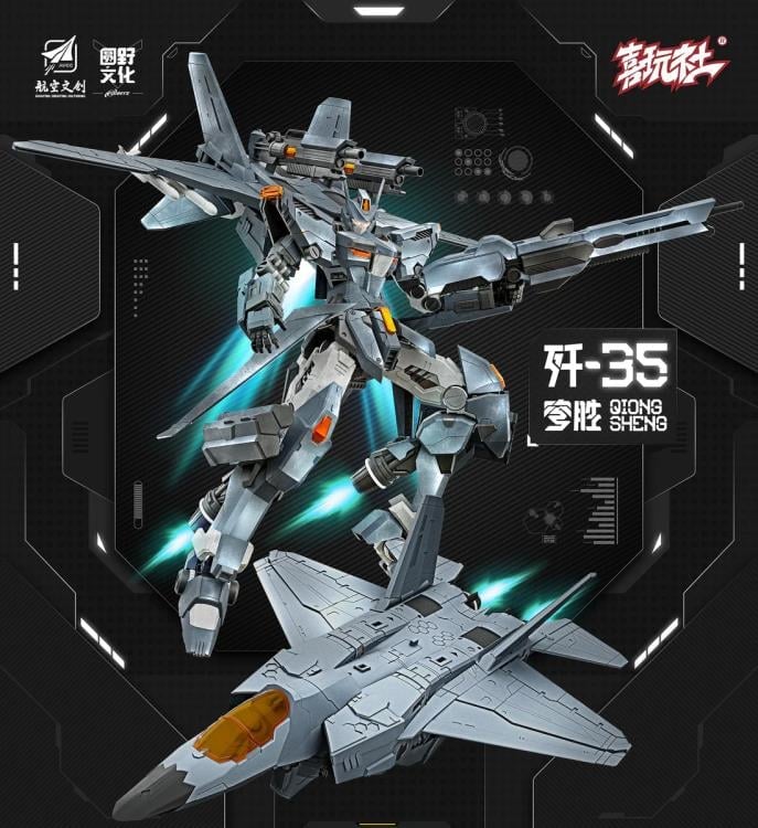 J-35 Qiong Sheng (Standard Ver.) Converting Model Kit Gallery Image 3
