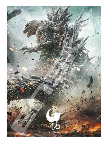 Godzilla Minus One (Ver. 1) 500-Piece Puzzle