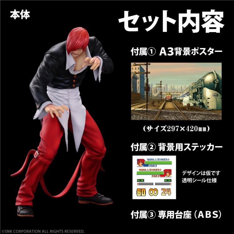 The King of Fighters '98 The King of Collectors '24 Iori Yagami (Standard Color Ver.) Figure Gallery Image 27