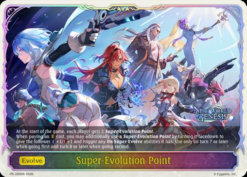 モノ EP Shadowverse EVOLVE 英語版限定プロモ モノ EP Shadowverse EVOLVE 英語版限定プロモ