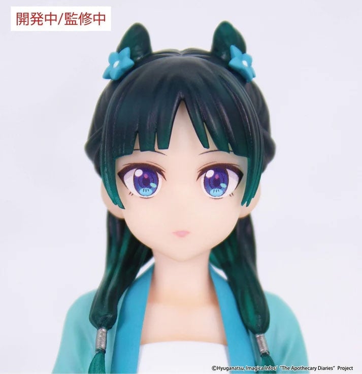 The Apothecary Diaries Vivit Maomao (Hunting) Figure Gallery Image 6