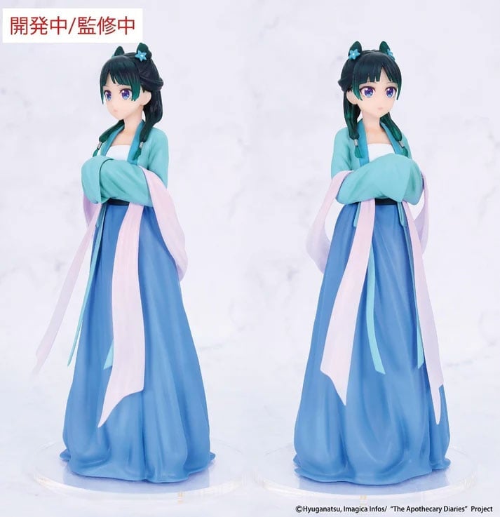 The Apothecary Diaries Vivit Maomao (Hunting) Figure Gallery Image 5