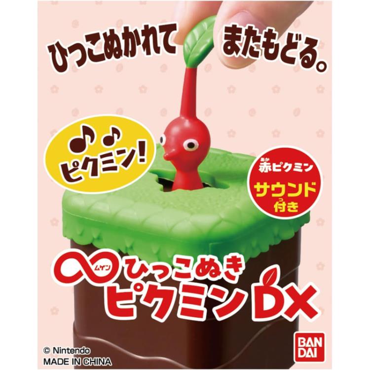Pikmin DX Infinite Pull Red Pikmin Interactive Figure