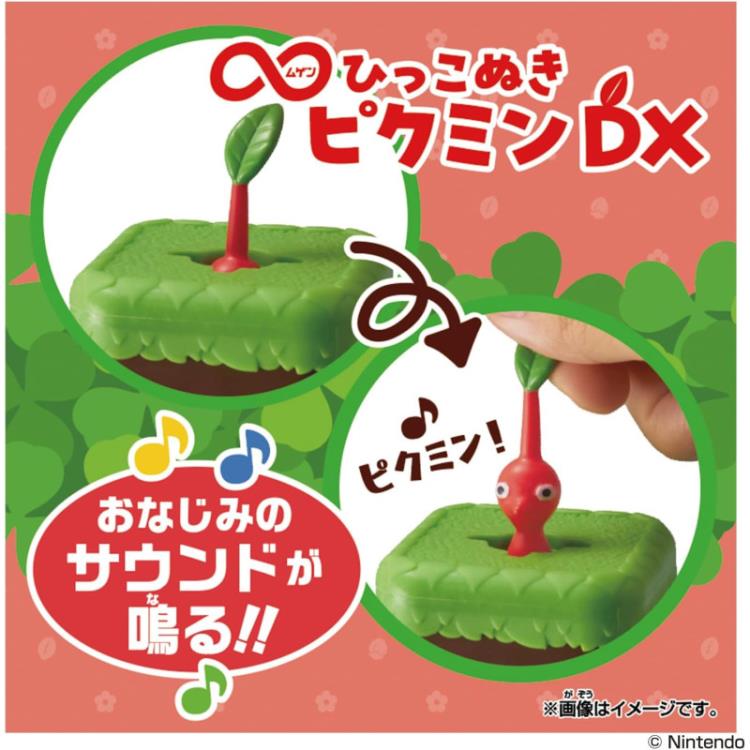 Pikmin DX Infinite Pull Red Pikmin Interactive Figure