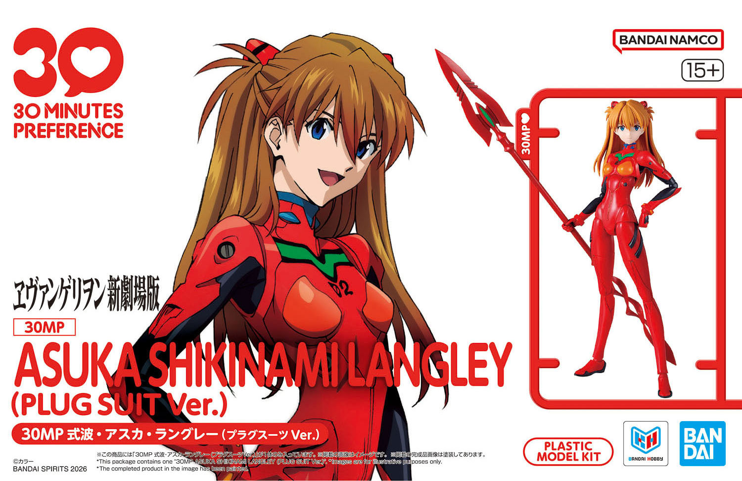 Rebuild of Evangelion 30 Minutes Preference Asuka Shikinami Langley (Plug Suit Ver.) Model Kit Gallery Image 14