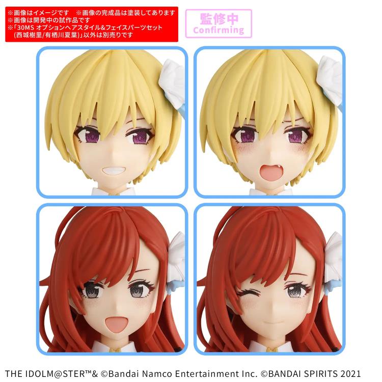 The Idolmaster: Shiny Colors 30 Minutes Sisters Option Hairstyle & Face Parts (Juri Saijo & Natsuha Arisugawa) Accessory Kit Set Gallery Image 3