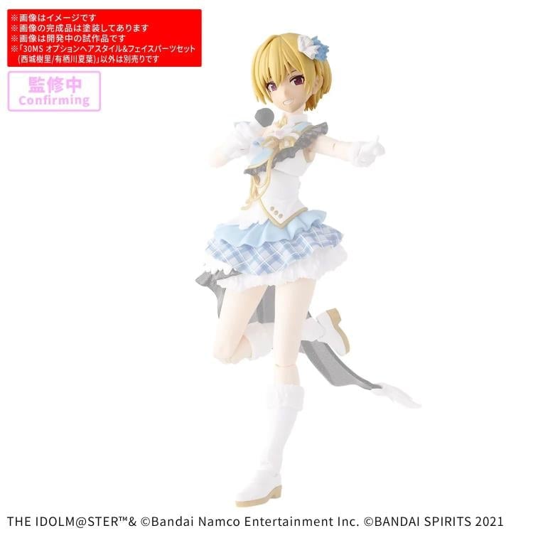 The Idolmaster: Shiny Colors 30 Minutes Sisters Option Hairstyle & Face Parts (Juri Saijo & Natsuha Arisugawa) Accessory Kit Set Gallery Image 4
