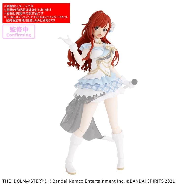 The Idolmaster: Shiny Colors 30 Minutes Sisters Option Hairstyle & Face Parts (Juri Saijo & Natsuha Arisugawa) Accessory Kit Set Gallery Image 5