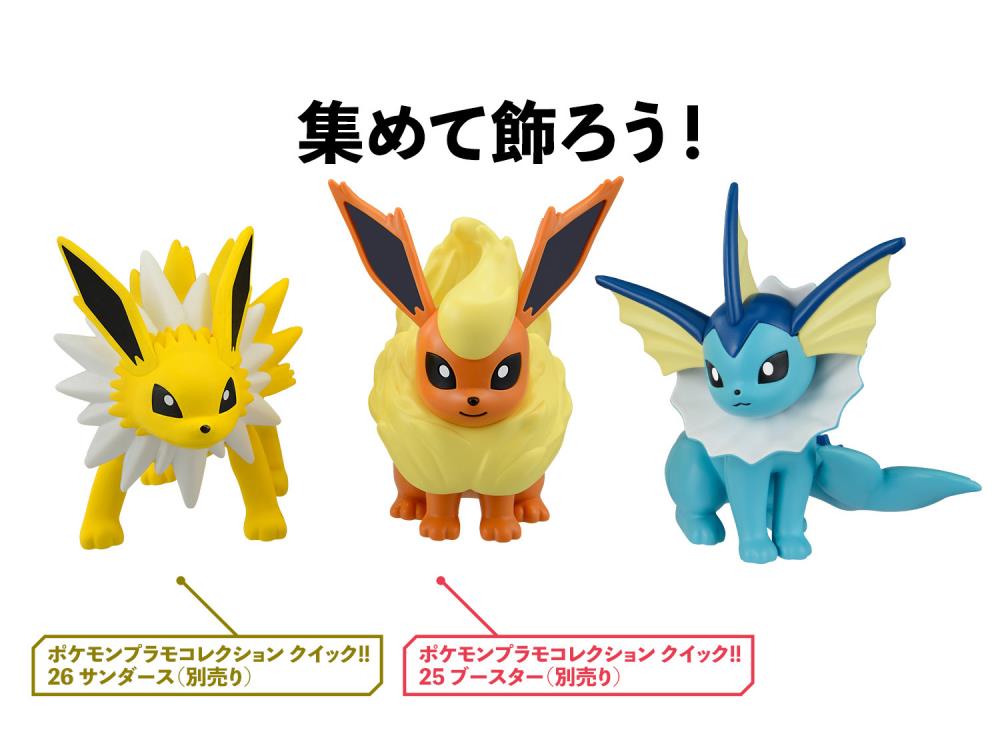 シャワーズ PROMO 184/BW-P Vaporeon イーブイコレクション NM] Vaporeon Pokemon Card Japanese 184/BW-P Eevee Collection File