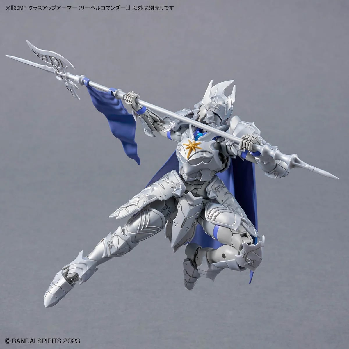 30 Minutes Fantasy Class-Up Armor (Liber Commander) Accessory Set Gallery Image 8