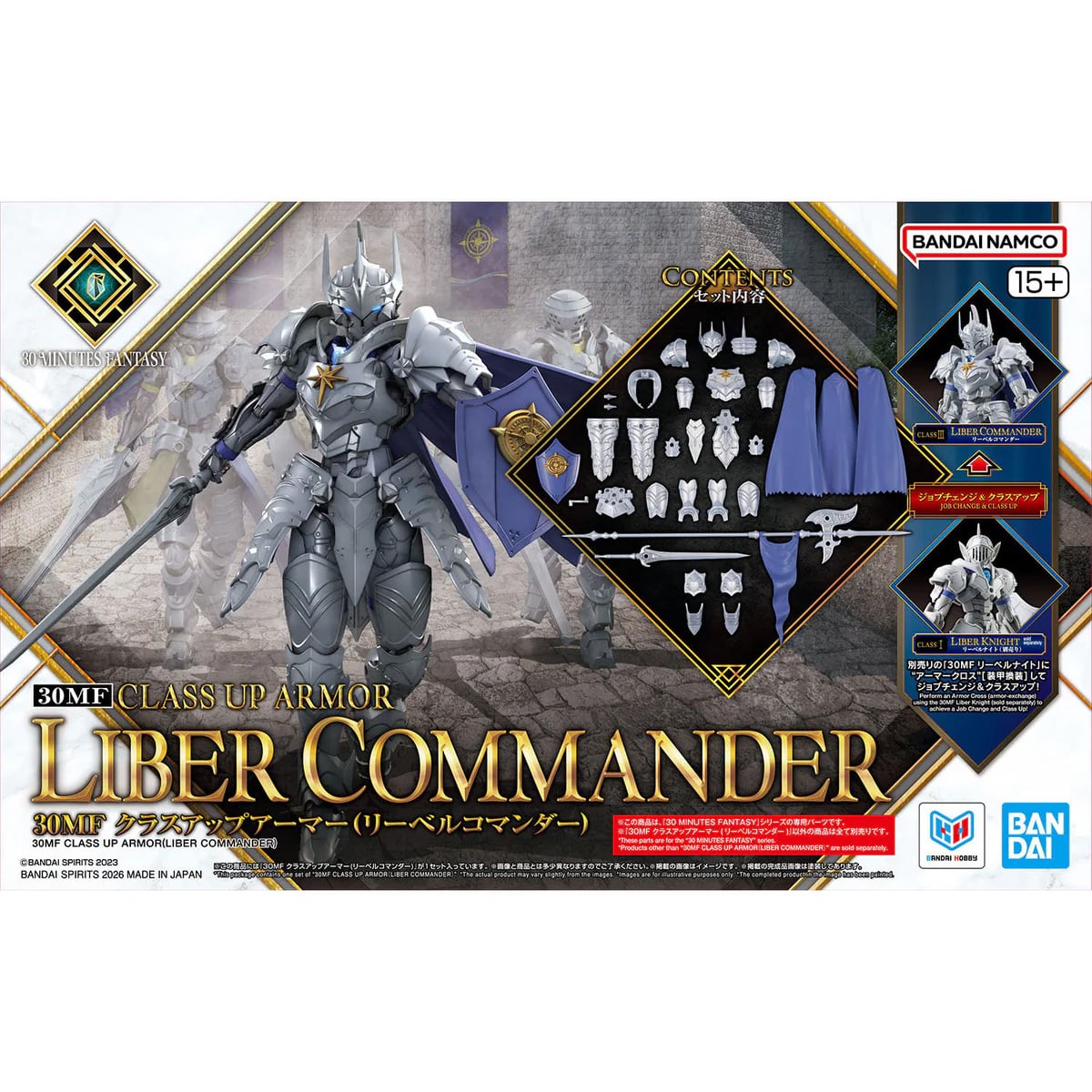 30 Minutes Fantasy Class-Up Armor (Liber Commander) Accessory Set Gallery Image 13