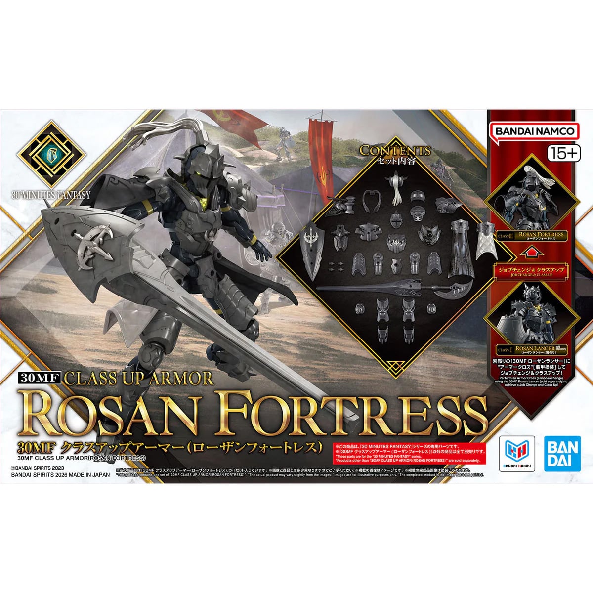 30 Minutes Fantasy Class-Up Armor (Rosan Fortress) Accessory Set Gallery Image 12