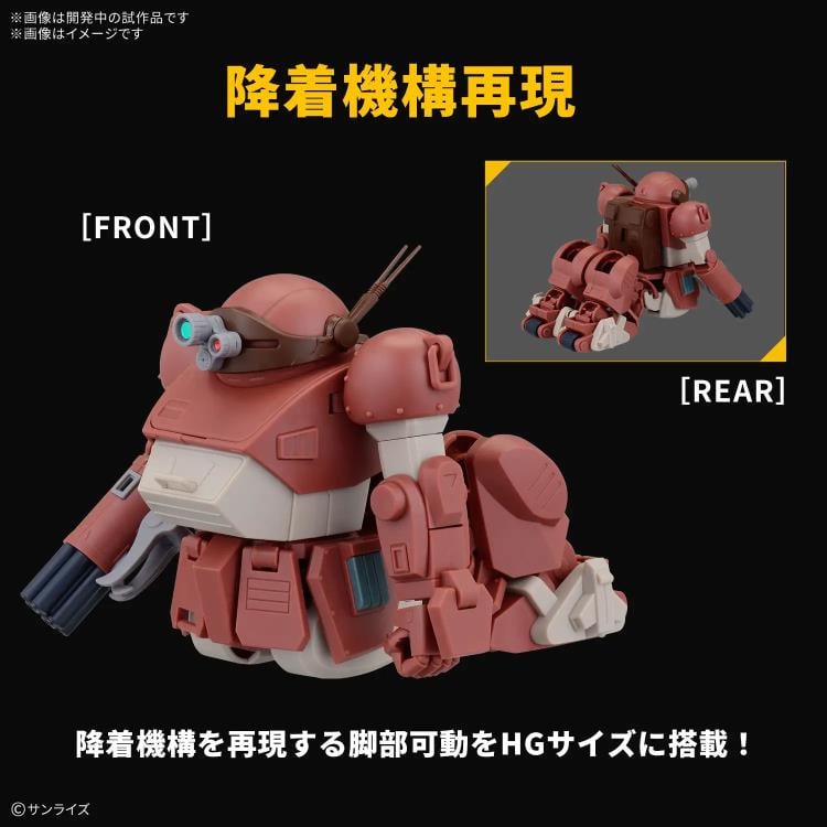 Armored Trooper Votoms HG Brutishdog (Tentative) Model Kit Gallery Image 5