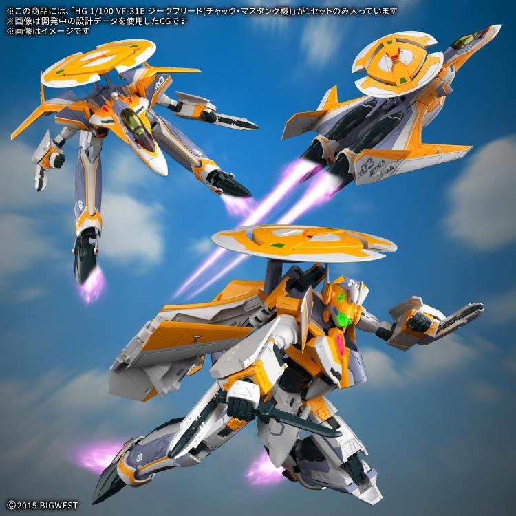 Macross Delta HG VF-31E Siegfried (Chuck Mustang Custom) 1/100