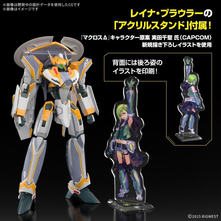 Macross Delta HG VF-31E Siegfried (Chuck Mustang Custom) 1/100 Scale Deluxe Model Kit Set Gallery Image 4