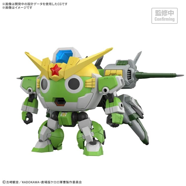 Sgt. Frog HG New Keroro Robot (Tentative) Model Kit Gallery Image 4