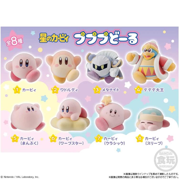 Kirby PuPuPu Boxed Set of 8 Flocked Figures Gallery Image 3