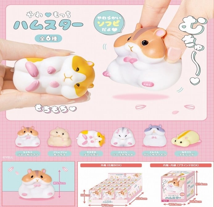 Soft Hamsters Box of 12 Random Figures Gallery Image 15