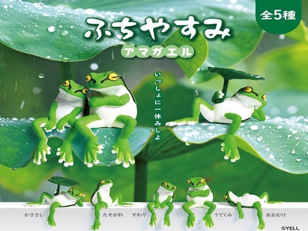 オンライン数量限定WORLD FROG SELECTION★POPMAX他3点⓪ Playful Hanging Tree Frogs Box of 10 Random Figures