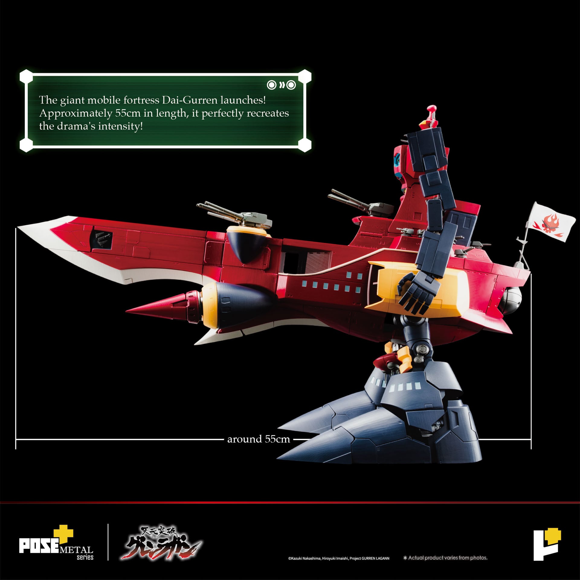 Tengen Toppa Gurren Lagann POSE+ METAL Series Dai-Gurren Action Figure Gallery Image 4
