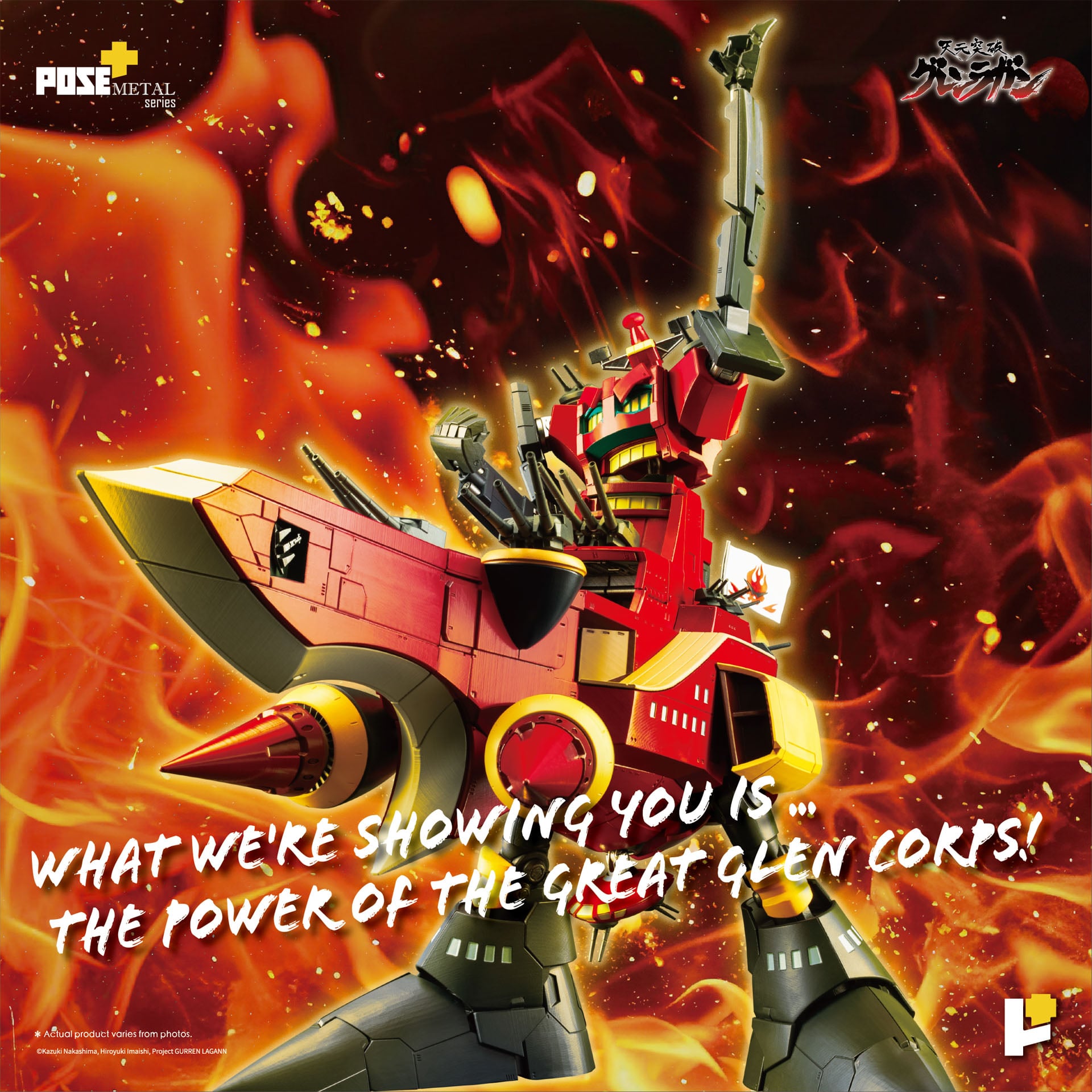 Tengen Toppa Gurren Lagann POSE+ METAL Series Dai-Gurren Action Figure Gallery Image 24