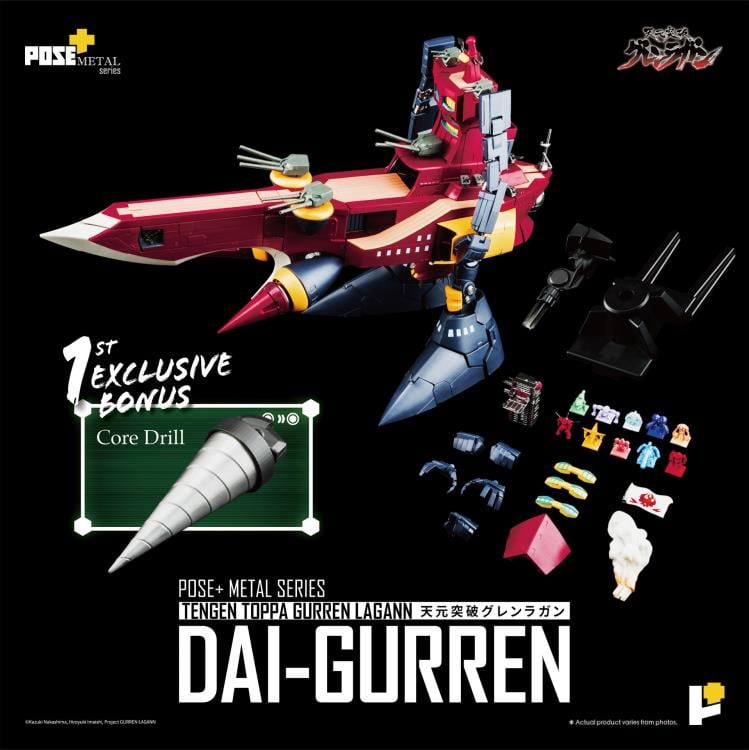 Tengen Toppa Gurren Lagann POSE+ METAL Series Dai-Gurren Action Figure Gallery Image 20