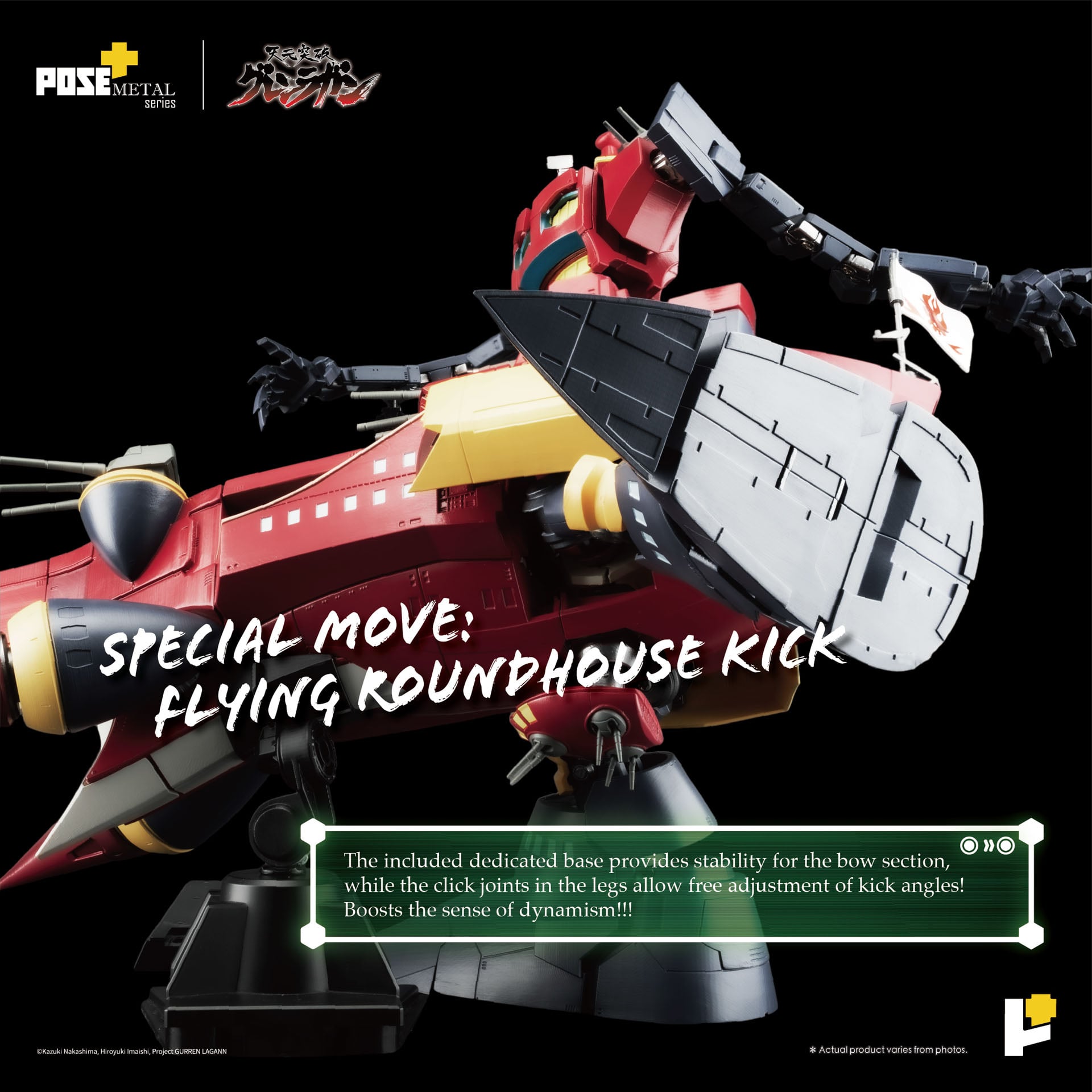 Tengen Toppa Gurren Lagann POSE+ METAL Series Dai-Gurren Action Figure Gallery Image 9