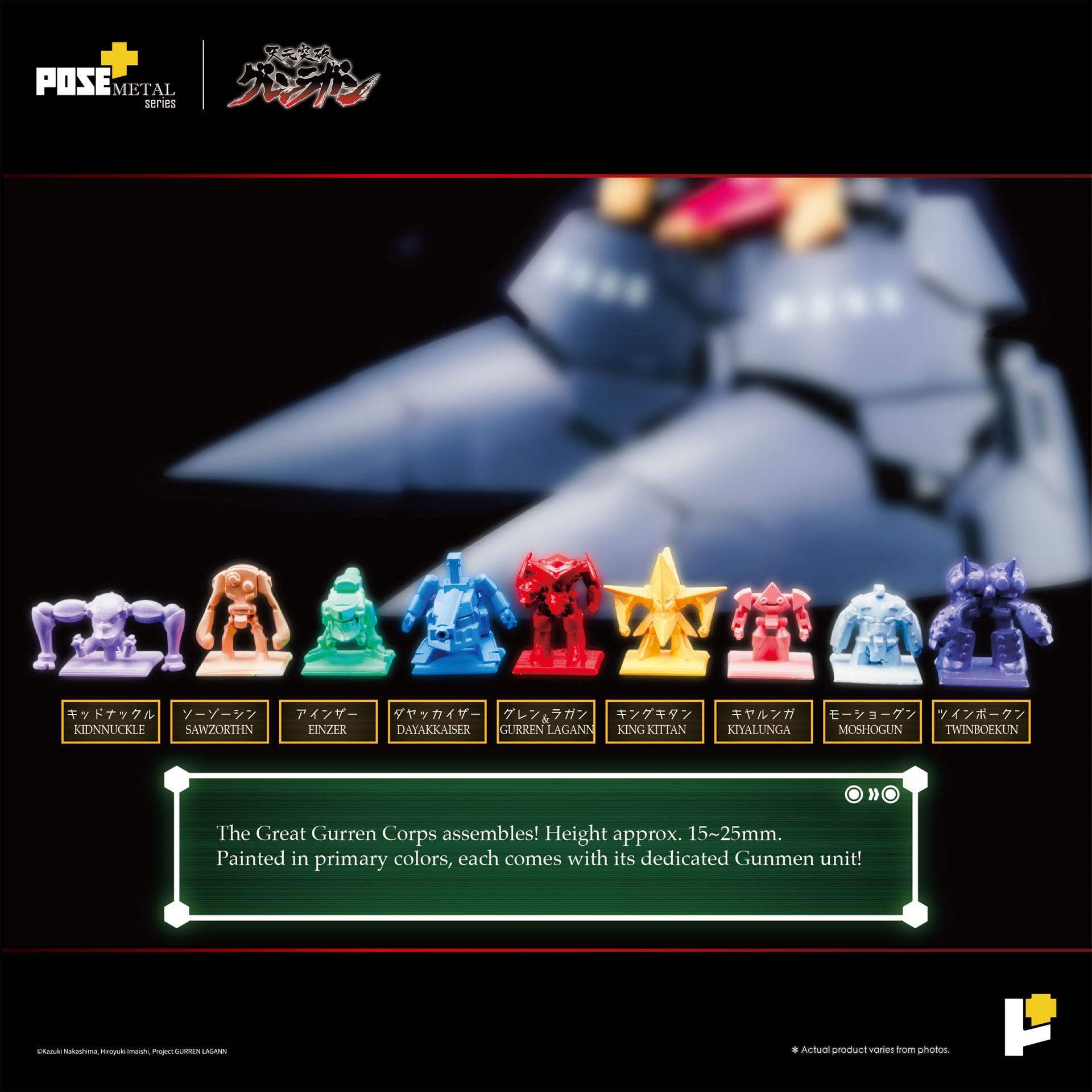 Tengen Toppa Gurren Lagann POSE+ METAL Series Dai-Gurren Action Figure Gallery Image 17