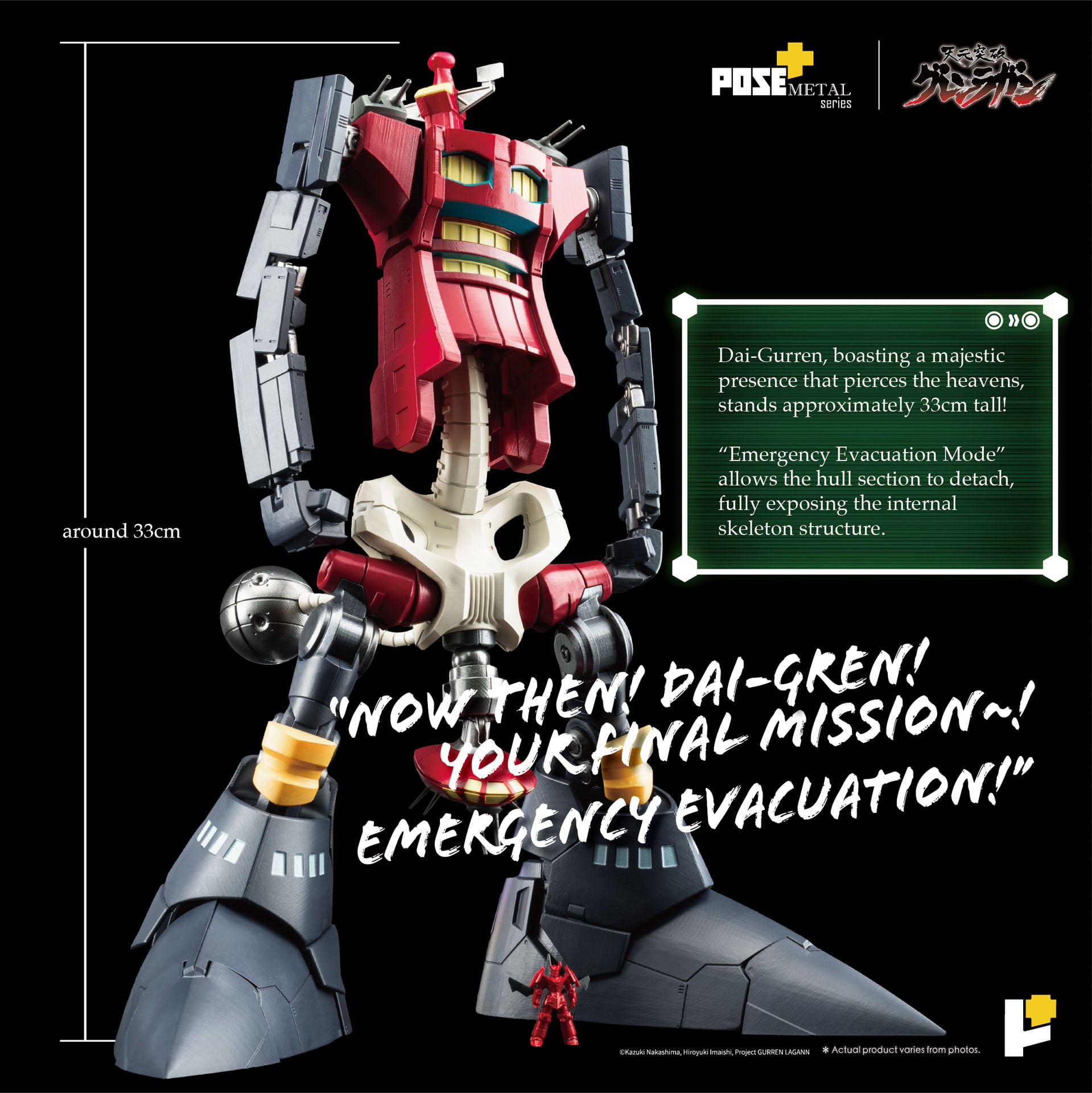 Tengen Toppa Gurren Lagann POSE+ METAL Series Dai-Gurren Action Figure Gallery Image 13