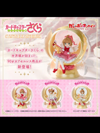Cardcaptor Sakura Capsule Sphere Boxed Set of 3 Figures Gallery Image 2