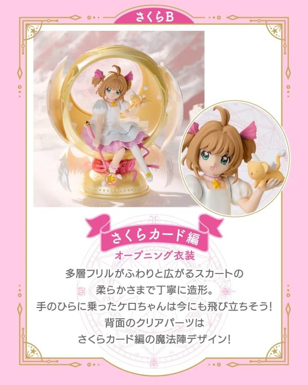 Cardcaptor Sakura Capsule Sphere Boxed Set of 3 Figures Gallery Image 7